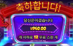 머니맨 940