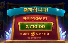 다이아캐스 15스핀
