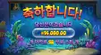 비웨어딥 만4천