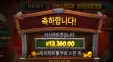 골든너겟 1.3콩