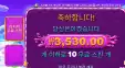 스보1000 3천