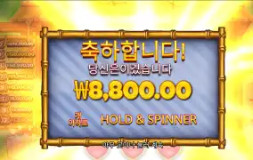 랍스타 밥 8800