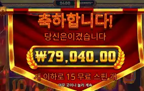 폼페이메가 200벳 400배당