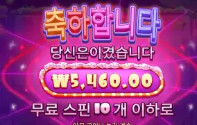 슈가러쉬1000 5천원