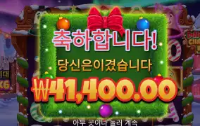 딩동벨 4만구매 본전