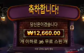 알터이고 12000원