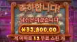 와일디스 3.2콩