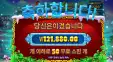 프로즌참 50개 추가스핀 받고 12만 아숩다