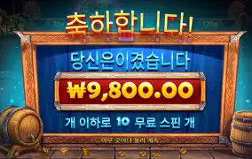 펍킹 1만