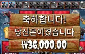 빅배스할로윈 3.6콩