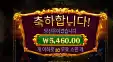 가토카카퓨리 5천원