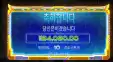 프라그마틱 라이즈 피라미드 2.4만