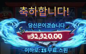 파워닌자 32000