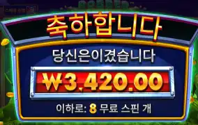로버 스트라이크 3000 심심해서 슬롯 몇판