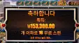 아이오브스톰 15콩 풀렙업 아쉬운데