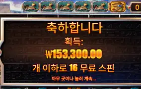 아이오브스톰 15콩 풀렙업 아쉬운데