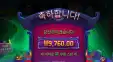인펙티브와일드 9700