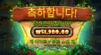 스티키비즈 250배 5.2콩