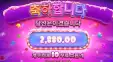 슈가스프림 2800원