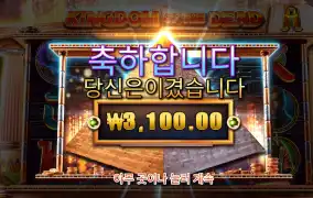 프라그마틱 킹덤데드 a심볼