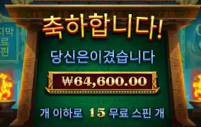 갓기자 6.4만 당첨 조금만 더 주지