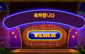 딸기칵테일 1콩
