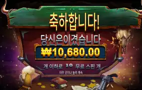 와웨듀얼스 1콩