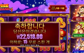 3몽키스 2.2콩