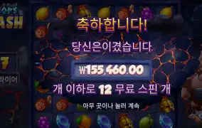 사이클롭 750배당 소액이지만 땡큐