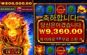 파이어스탬프 9300