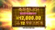 랍스타 밥스 만2천