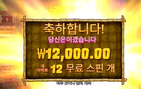 랍스타 밥스 만2천
