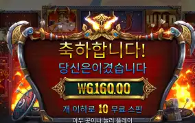 프라그마틱 오딘 6천