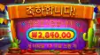 핫페퍼 2800