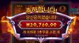 제우스하데스 2콩