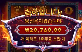 제우스하데스 2콩