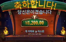 프라그마틱 카우보이코인 1천