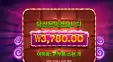 스위트 파워넛지 3천