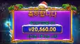 스타라이트 2만
