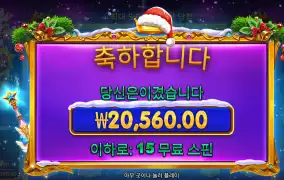 스타라이트 2만