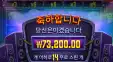 헬비스와일드 7.3콩 와일드 아깝누
