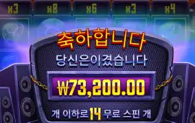 헬비스와일드 7.3콩 와일드 아깝누