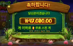 프라그마틱 프로그버그 4만7천