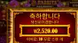 5레빗 메가 미스테리스핀