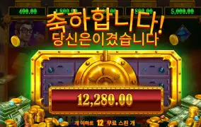 릴뱅크스 1.2콩