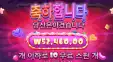 슈가스캐터 5만2천 삼겹살 점심먹고 달려봅니다