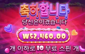 슈가스캐터 5만2천 삼겹살 점심먹고 달려봅니다