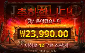 블러디돈 2.4만