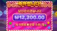 젤리익스프레스 1.2만