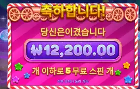 젤리익스프레스 1.2만
